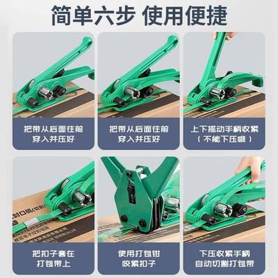 塑钢2带手动铁皮打包机钢带1打61952mm拉紧器手持式简CNJ易包钳