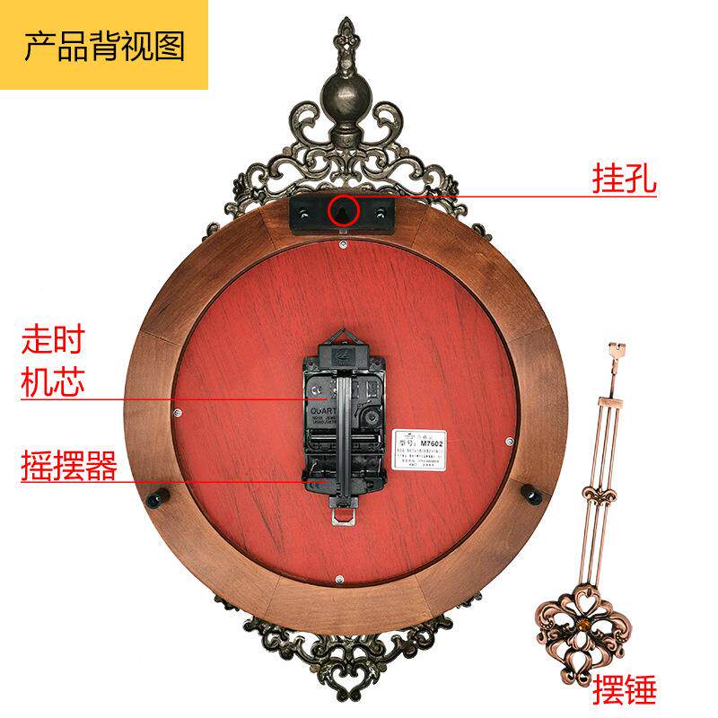 客厅家挂艺钟摇摆静挂表欧式复古铁艺木质时钟用装M7602饰术钟音