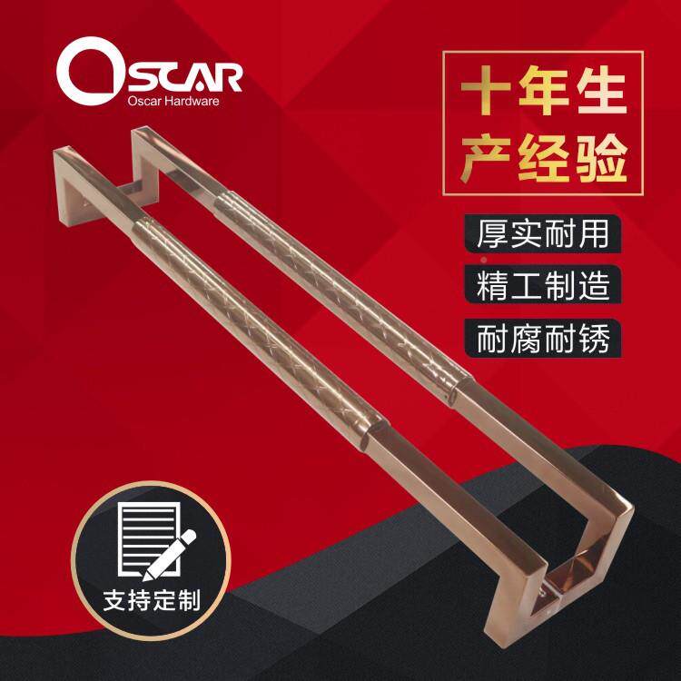锈玻璃门拉手弯门把手网纹钢玫瑰金无品牌/酒不店门扶手豪四华推