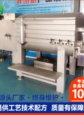 大肉型用HBX50L真空拌肠馅机价格香馅搅拌混合机搅拌商机自动进出