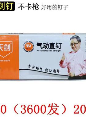 锌65838684厂钉价牌气镀直钉木工钉钢排F钉20F25F30