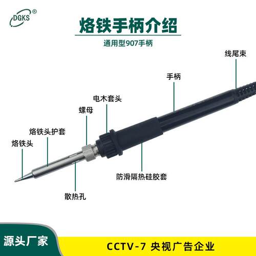 防静电936B调XRD焊台温恒温烙铁11电0V工业级无铅烙铁电焊台沂辰