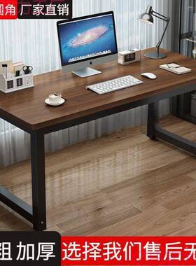 卧圆角电脑台式家用学生学卓写字桌台UTQ简约书桌长方形室习办公