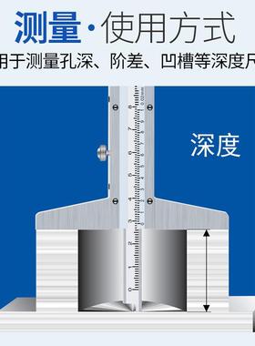 成UZJ数量显带表游标深度卡尺0-203005001000*00.02游标深度卡尺