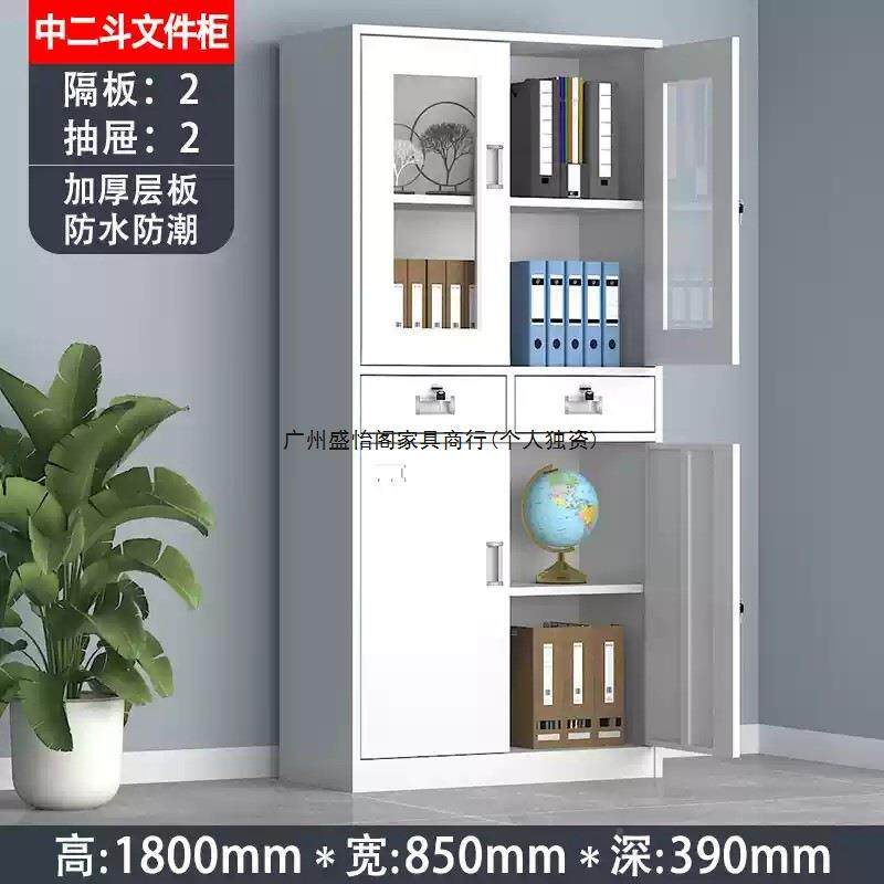 火办公铁防皮文件矮柜储物柜带UTA锁抽屉工具柜柜财务资料柜安全