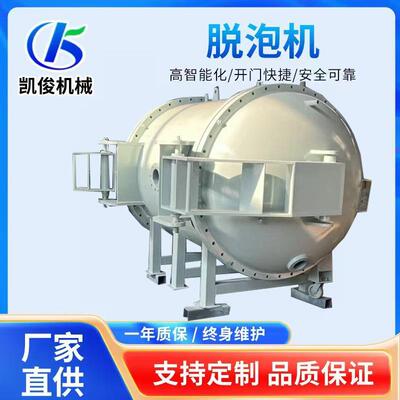 全自动去脱泡机高实验室用小型消泡机贴合电子压产TBT品泡机