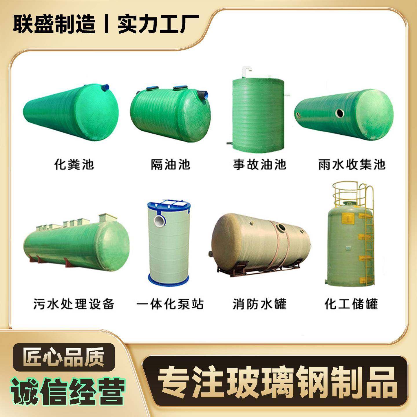 玻璃化粪池三成品钢三格式化处粪池AMB罐地埋式级沉淀池污水理设