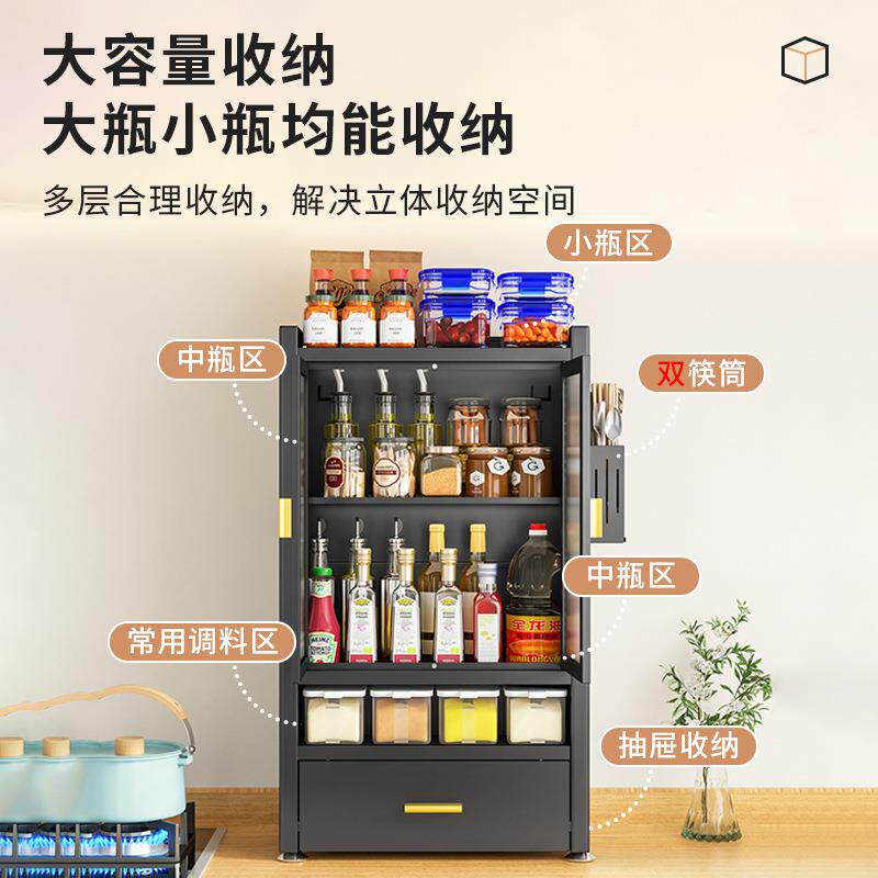 厨房调料置物架台面调味料靠墙体储物柜油盐酱一调醋味品放收IBP