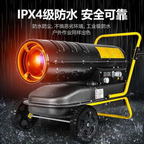 工业柴油暖风机养场雏大大殖功无品牌/率面积型育烘干热风炉燃棚