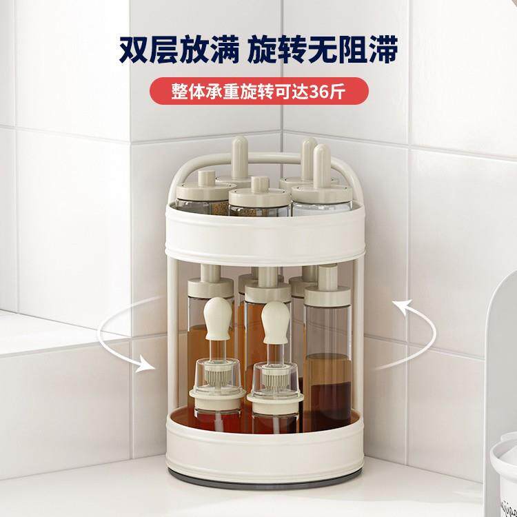 御仕家厨房转盘家用油瓶罐调料架调味品多功能圆形厨卫收纳置物架