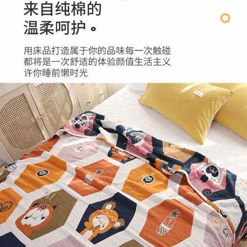 四层纯棉纱盖布毯四季通薄款家毛F77J5HT7巾被可机水洗用午睡用沙