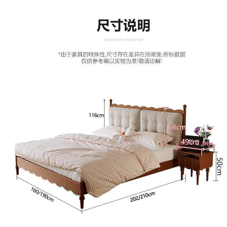 法4944式复实木床主卧1.古5m大床云朵.床油18现代中古奶风软包双