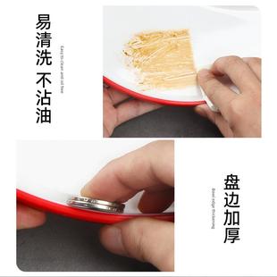 密胺端仿瓷日月同辉合拼盘异形组盘半32083盘高酒月店饭店餐厅装