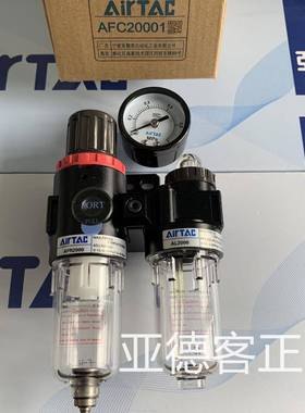 原装亚0德二联件AFC1500M1客/AFC2000MCHH1两件AF联C200M