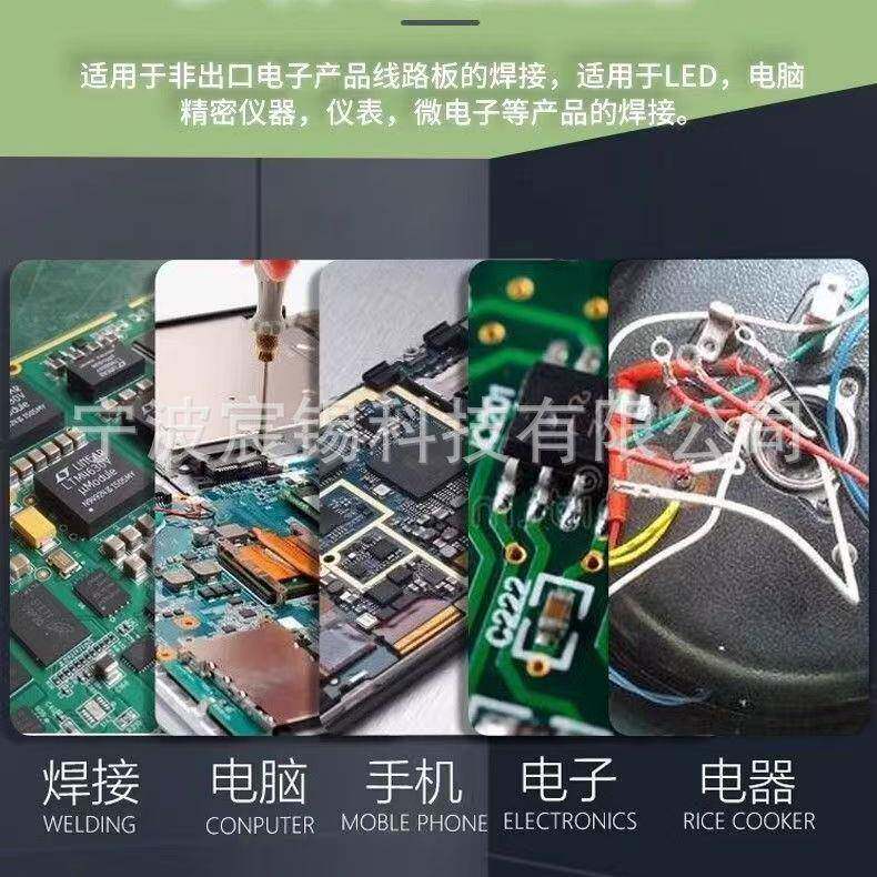 无铅焊锡条保环高纯度99锡.W0053%纯锡1g欧k盟标准无铅焊条