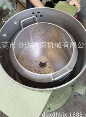 东丝莞70热型esrg零离心式风烘干脱水机35公斤电镀螺配件钟表件脱