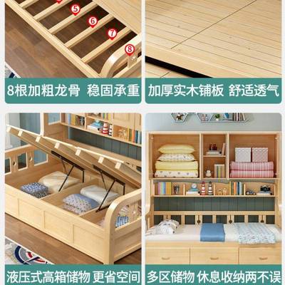 衣柜床一体实小户型带架床柜组合书床木儿童床榻榻米多储功FGJ能