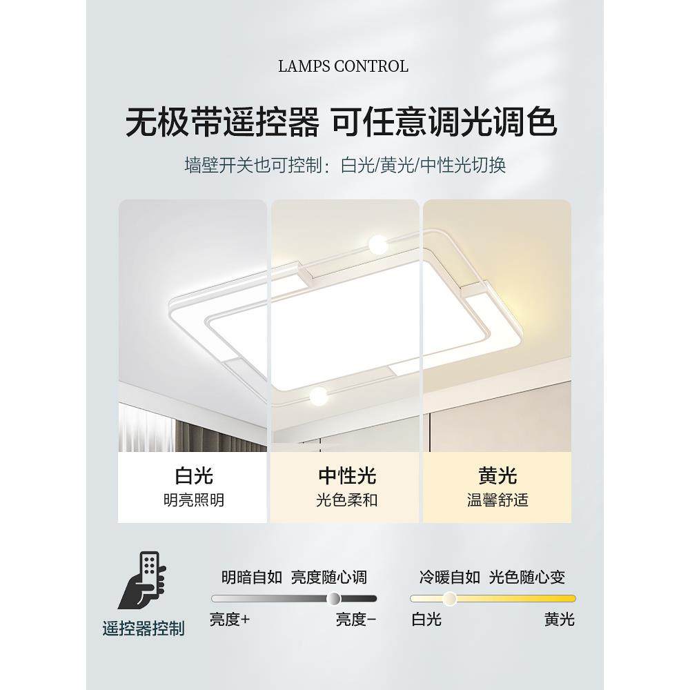 MQN主奶油风次卧室吸顶光灯全谱眼房间客护厅吊灯具浪漫现代简约