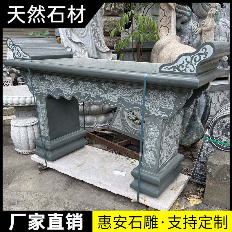 大理石青石供桌条案香案石案石台石桌供案祠堂庙宇供奉摆件用品