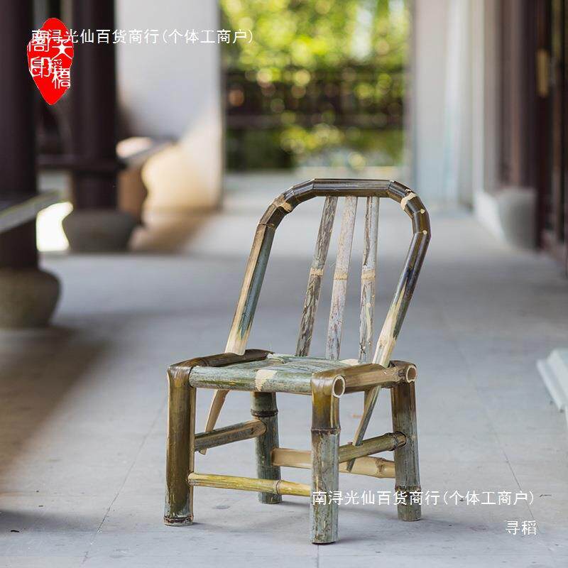 椅竹子式靠背老手工家用藤椅老人儿童单椅人休闲户TDI外餐椅竹桌