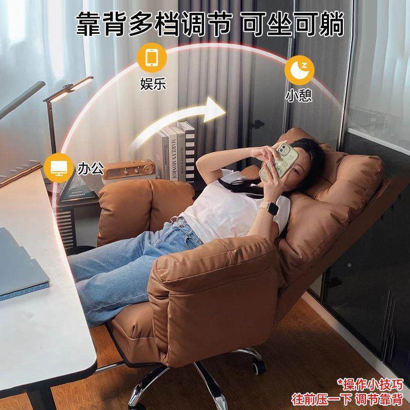 老办公室椅子商务沙发椅椅办公218电舒脑椅可躺家用适久坐书板房,住宅家具,沙发椅,淘宝优惠券,粉丝福利购,淘宝优惠卷