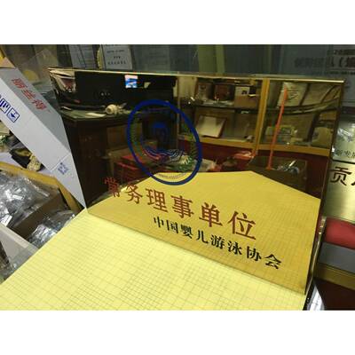 不锈钛钢牌制作标识牌先进单位荣誉牌公司HCM企业门牌奖匾