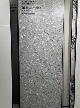 别墅瓷砖大规2格哑光客厅水磨石防滑地砖800x600灰色IES柔光岩板