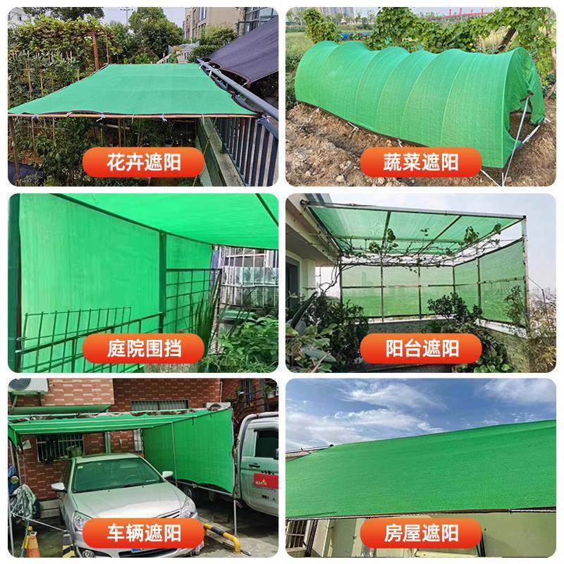 遮阳网24针绿色整卷老加厚密加PJS防晒网抗化大庭棚院花卉绿植遮