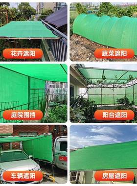 遮阳网24针绿色整卷老加厚密加PJS防晒网抗化大庭棚院花卉绿植遮
