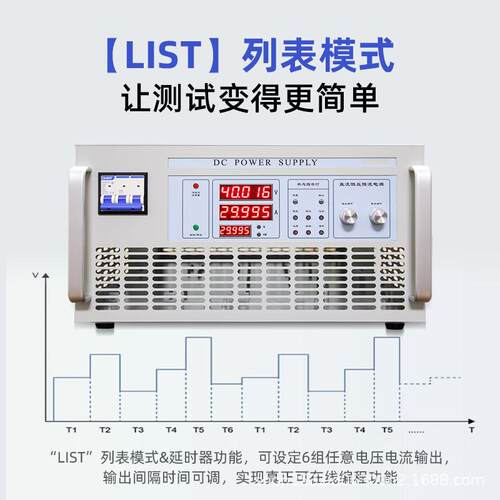 家销大功率可CLZ直流稳压电源30V60直V10厂0调V电解电镀维修高压