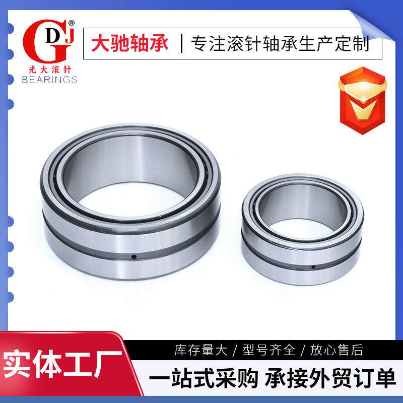 钢厂大型针9轴承NA滚46LBF86480滚实体套圈针轴承C4S3高温滚针轴