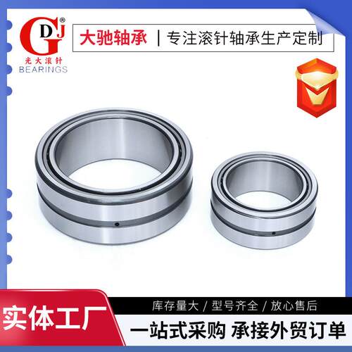 钢厂大型针9轴承NA滚46LBF86480滚实体套圈针轴承C4S3高温滚针轴