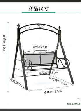 庭户985外秋千院室外家儿用童阳台艺摇椅铁吊椅摇篮室内吊床吊兰