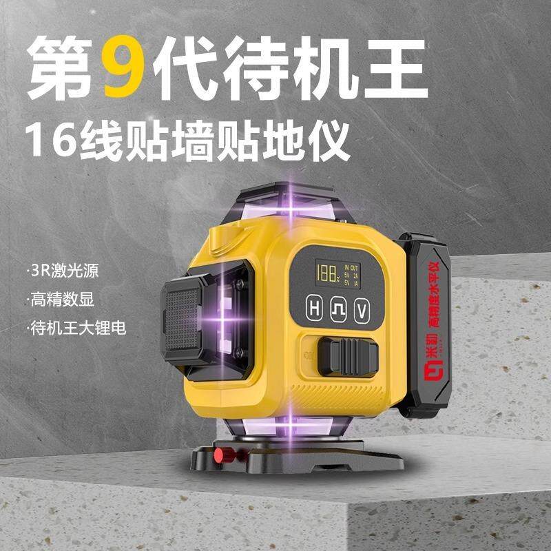 2025精米勒户外紫光水无品牌/平仪强超12高度紫外线外红线平光水