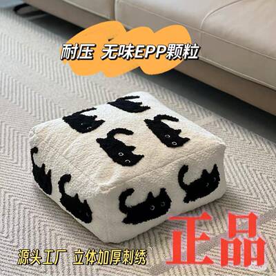 源小头墩子坐SFH垫高猫撑懒人沙发脚凳含芯可拆洗无味支EPP颗粒