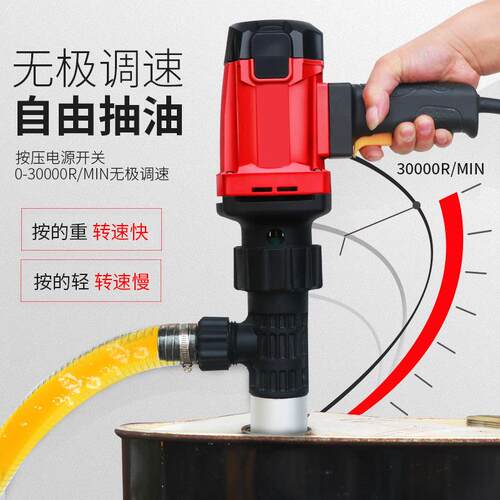 电动筒抽油泵直手提QZB式型小不锈钢抽柴油桶2防20V大功率腐蚀抽