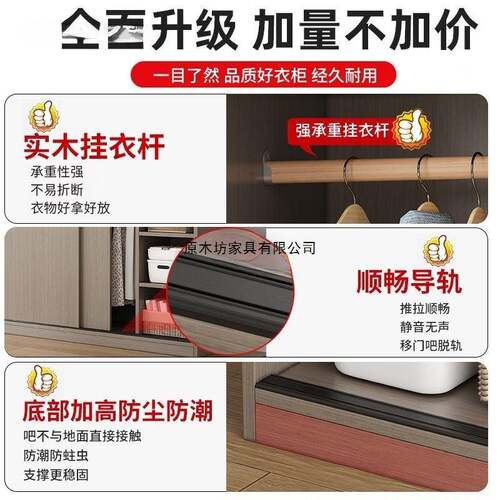 推物拉门简易衣室柜家用卧木经济出租房小户型收纳储质ILF挂衣橱