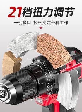 易博扭锂电钻无手PSX电钻家用小型金属夹头大力电电钻动刷维修工