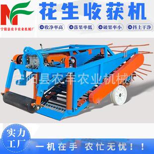 大马拖拉机力配花生收获机爬链自套6动翻秧晾晒CXA式15型起挖花生