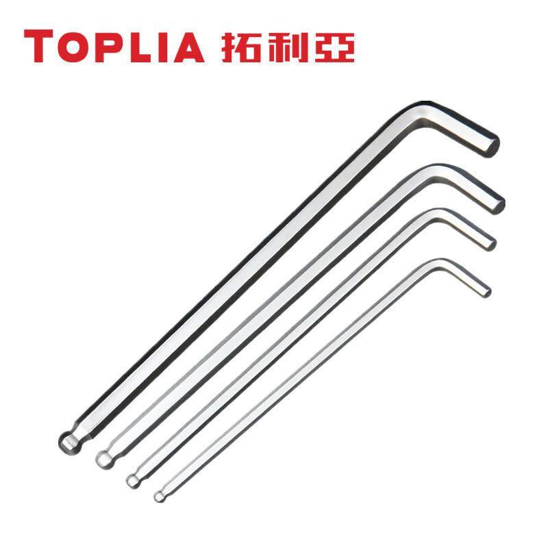 R01内701加长YKA球头内六角扳9件套六角扳手手组套