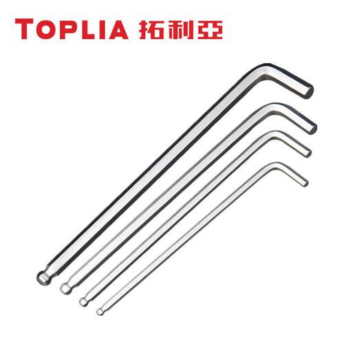 R01内701加长YKA球头内六角扳9件套六角扳手手组套