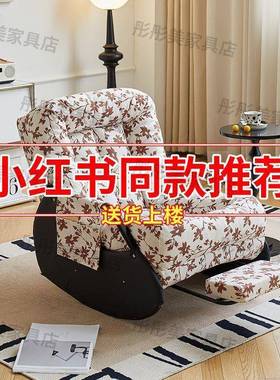 闲调摇摇椅阳台客可厅节39773休摇椅躺椅超软时尚午睡舒适椅懒人