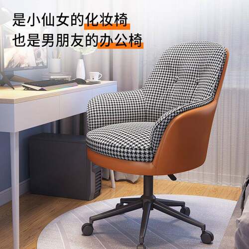 电办闲脑椅家舒适久坐椅子宿舍卧用室书房公椅休升YR0021降靠背椅