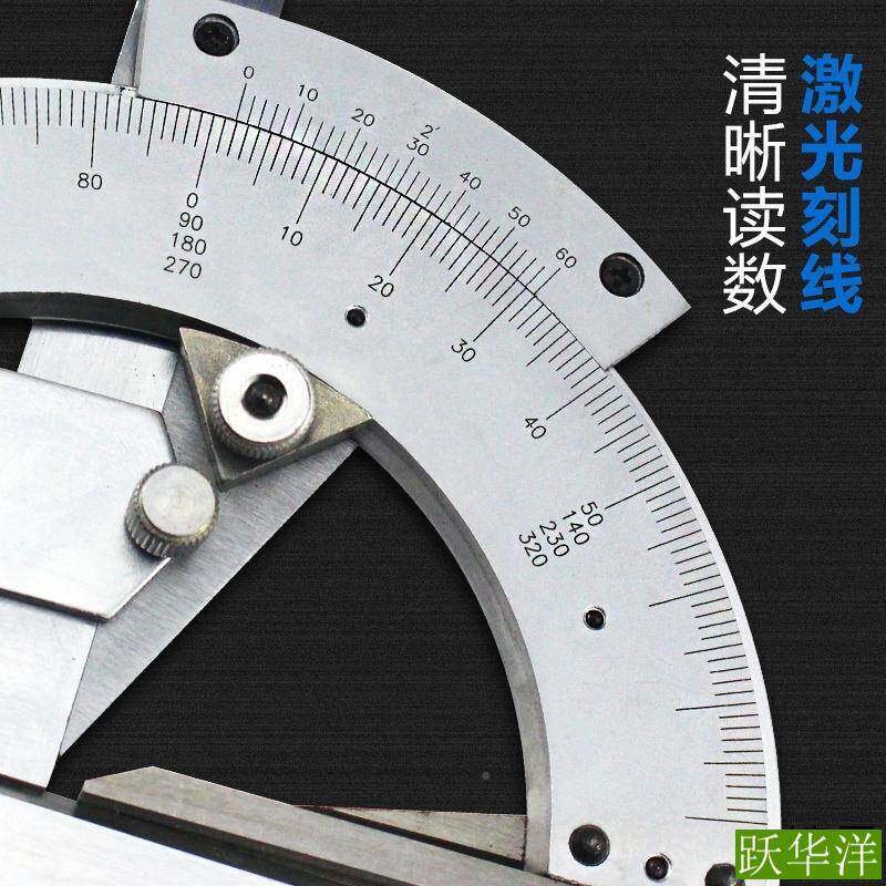 仪角尺量角度器角度测工量具FSM度角度规