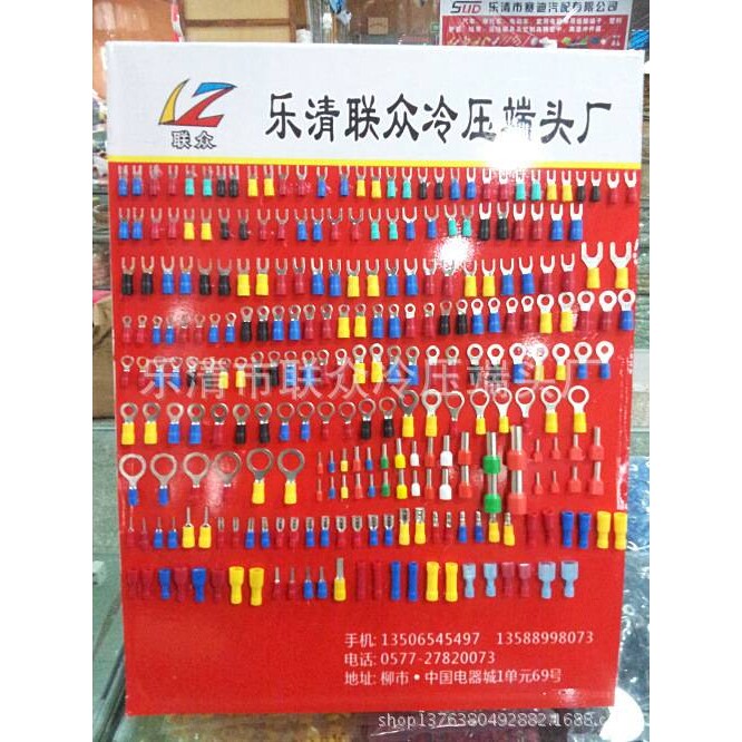 【U型端头】冷压接线端头SV5.5-8线鼻子预绝缘端子铜鼻子0.8MM