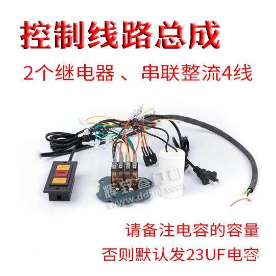 门机控全制线路套卷电动卷闸车库tj#%yysd门电机门线路接线图总成