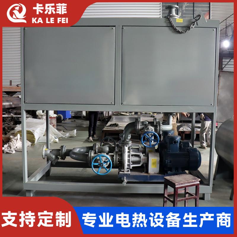 工业导油导炉加设热备无纺布导热油加热器快热装煤QNO改电热油炉