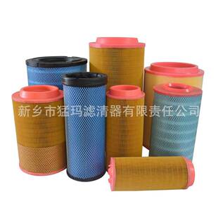 螺空配压机保养件油分芯250004253000455-033杆油气分离器3芯