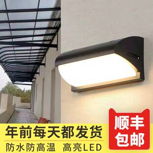 户外壁灯外墙专用庭院照明灯接电款220V超亮阳光房阳台室外防水棚