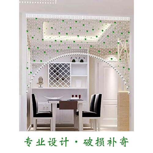 A10珠帘水晶断隔帘客厅L家用厕所饰门帘屏风帘珠子卫生间F75H96TS